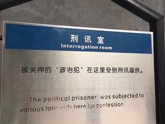 -渣滓洞