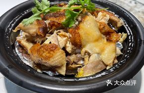 泥焗叫花鸡 (Half Chicken)