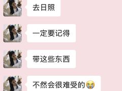 -日照海滨国家森林公园