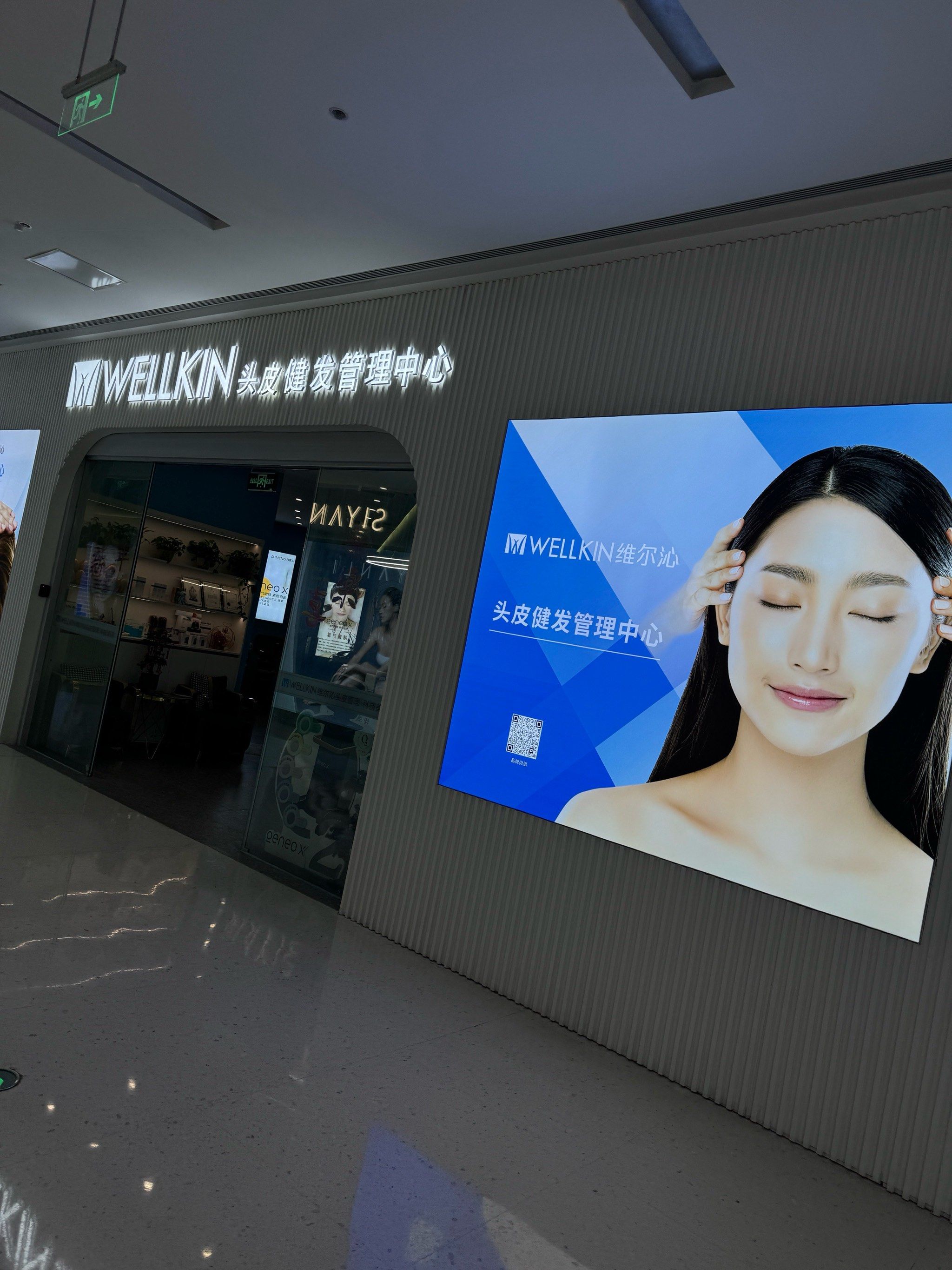 这家店的环境特别好,我过年也喜欢来这里
