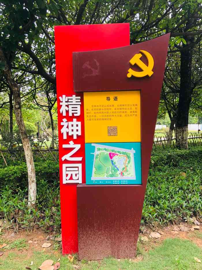 元美公园-"公园不大,但环境很好,树很多,大路两边有."-大众点评移动版