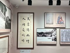 -李叔同故居纪念馆