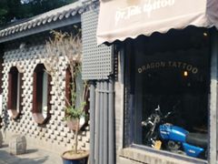 门面-糖房咖啡(南锣鼓巷店)