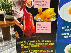 -乡下人家大酒楼(大鳌溪店)