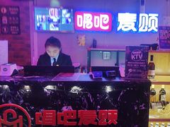 -唱吧麦颂KTV(马驹桥店)