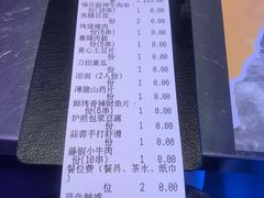 -燥次·烧烤酒场(万象城店)