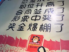 -钢管厂五区小郡肝串串香(南山店)
