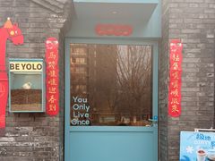 -BE YOLO必有乐&小红帽三明治