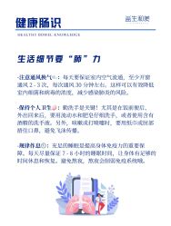 -安吉拉青春化管理中心
