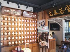 -鑫震源·苏式大虾生煎(山塘街店)