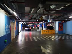 -复地万科·活力城-停车场