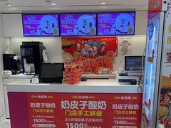 -味多美蛋糕(苏州街地铁店)