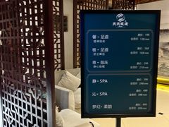 -天天足道(紫荆店)