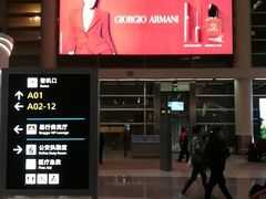 -杭州萧山国际机场
