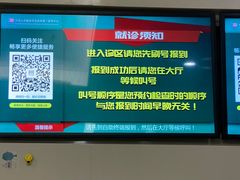 -中国人民解放军总医院(301医院)