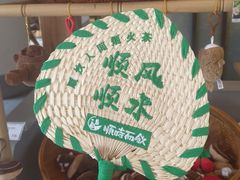 -长春堂顺时而饮(前门店)