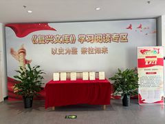 -海淀区图书馆·北馆