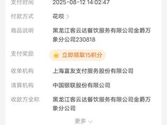 -张亮麻辣烫(哈尔滨金爵万象店)