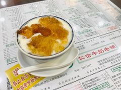 -仁信老铺(华盖路店)