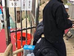 玻璃栈道5元-丹东凤凰山景区