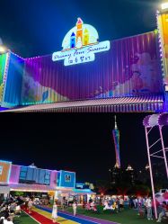 -四季梦幻亲子乐园(四季天地店)