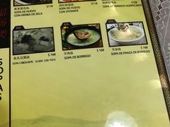 -YI PIN JU 一品居中餐厅 中国超市