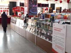 -北京稻香村(第三店)