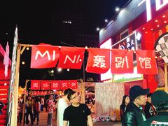 -车公庙(地铁站)