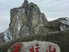 -文娟土菜馆(天柱山店)