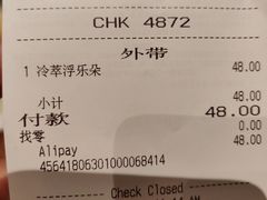 账单-星巴克(深圳布吉万象汇4F店)