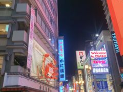 -蟹道乐(道顿堀本店)