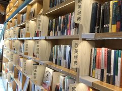 -猫的天空之城概念书店(丽江古城饮玉巷店)