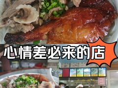 -铭珠粥粉(雅居乐花园分店)