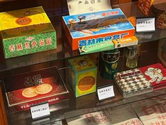 -新兴园饺子馆(河南街店)
