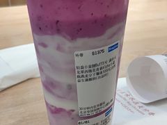 -Blueglass酸奶(华贸购物中心店)