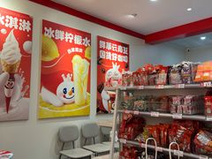 -蜜雪冰城(北戴河二中店)