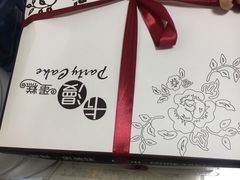 -卡漫莫尼蛋糕(私人定制店)