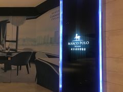 -武汉马哥孛罗酒店