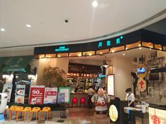 门面-弄堂里(雨花客厅店)