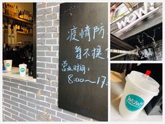 -WOW coffee