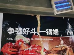 -龙巢盱眙龙虾·牛蛙·烧烤宵夜(八卦岭店)