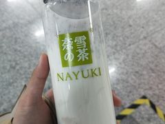 -奈雪的茶(湖滨银泰in77C区PRO店)