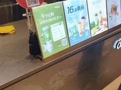-CoCo都可(盐城大有境店)
