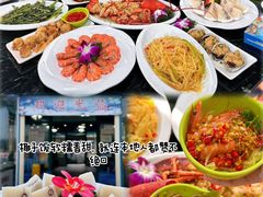 -小海豚•老字号海鲜餐厅(天涯店)