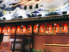 门面-鱼跃料理(步步高店)
