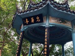 -乌山风景区