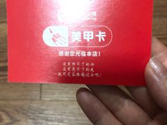 -海底捞火锅(劲松店)
