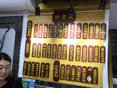 -枫镇面馆(寒山寺店)