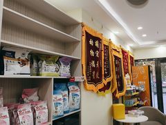 -天宠宠物医院24小时·急重症诊疗中心·全科·腔镜特色(和平分院)