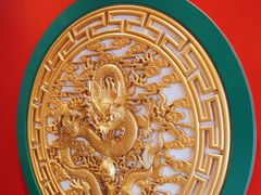 -北平食府.北京烤鸭(亦庄店)